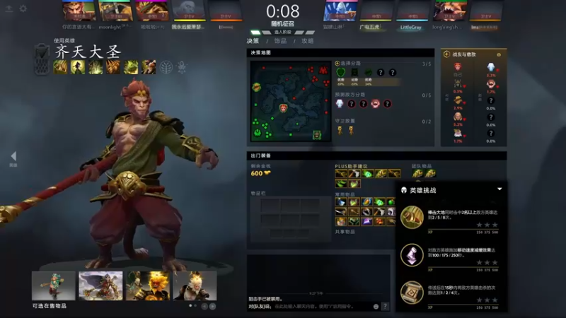 【2022-04-25 21点场】清清清清倾：潜心修炼~~~