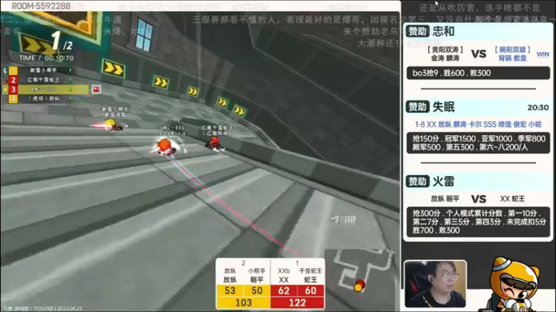 【2022-04-25 22点场】x8丿：X8：放肆哥生日快乐 。~