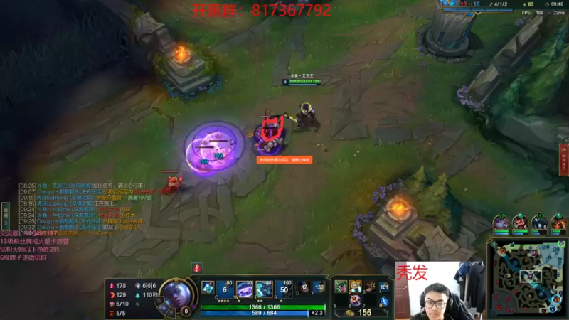 【2022-04-24 15点场】冰块哥ekko：峡谷之巅冲一千分