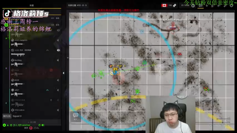 【2022-04-25 06点场】格洛莉娅S：今天正常播