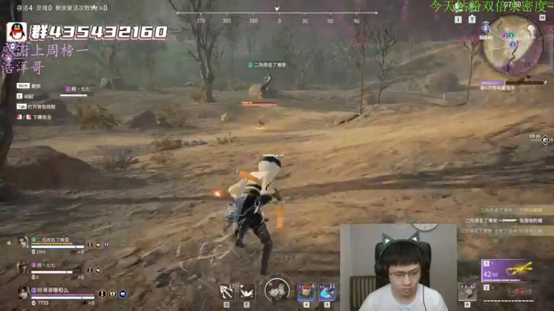 【2022-04-26 00点场】格洛莉娅S：今天正常播