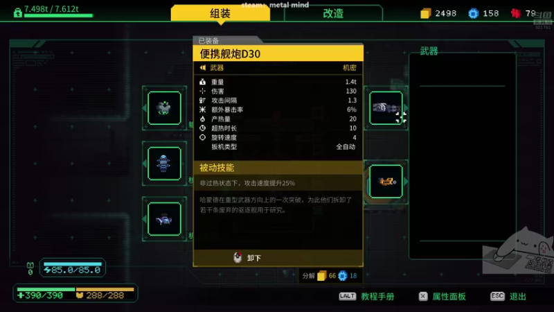 【2022-04-26 20点场】白白的胖胖呀：⭐️马里奥踩刺⭐️