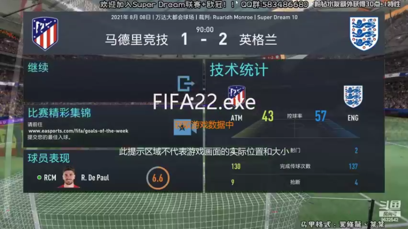 【2022-04-25 19点场】天翼前锋：准备新赛季Super Dream超级联赛