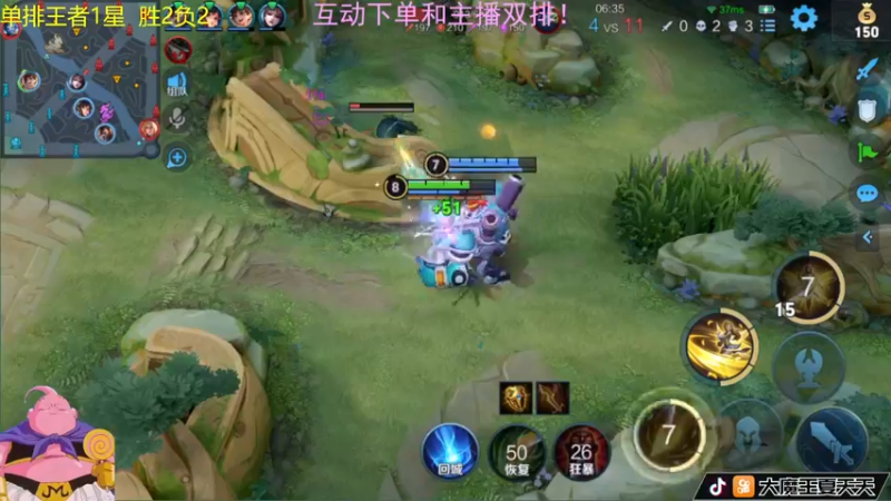 【2022-04-26 08点场】大魔王夏天天丶：强势射手王者局单排，轻松上分来学