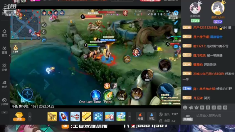 【2022-04-25 22点场】小楠ouo：巅峰冲第一 10018165