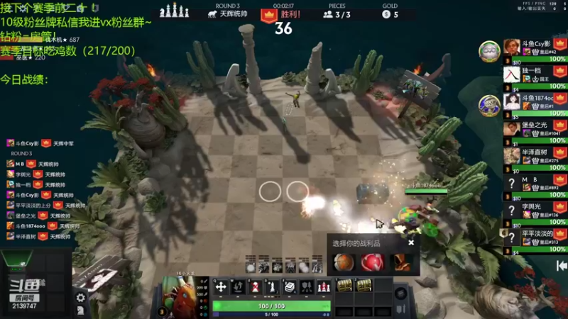 【2022-04-25 15点场】1874ooo：【冲榜挑战】改名了1874永远滴神！