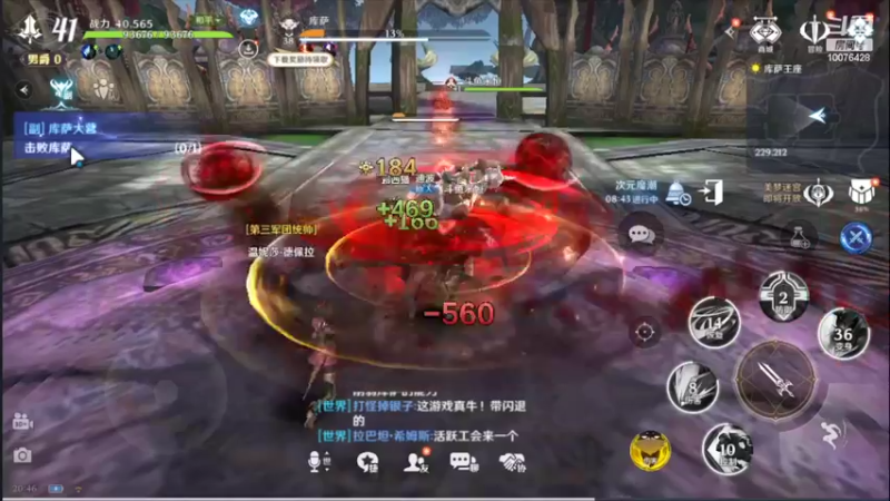 【2022-04-24 20点场】永恒YonHen：无神之界试玩