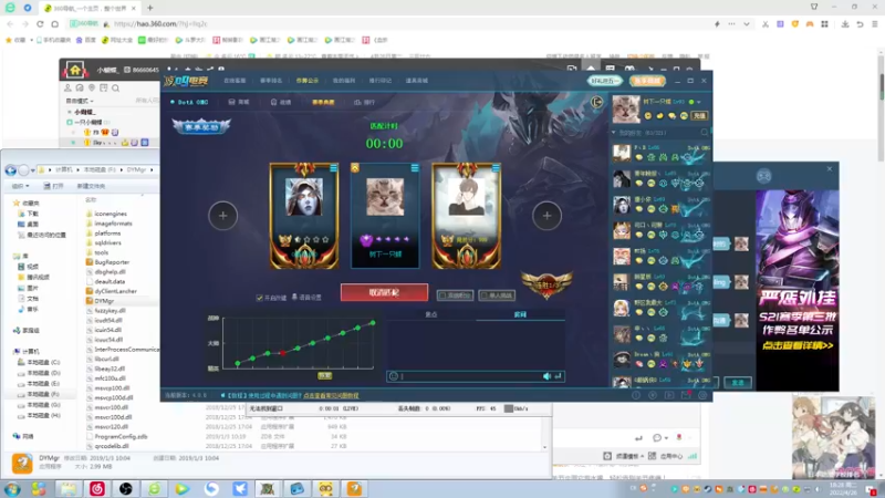 【2022-04-26 18点场】Dota小蝴蝶：omg 昆山鸡王！