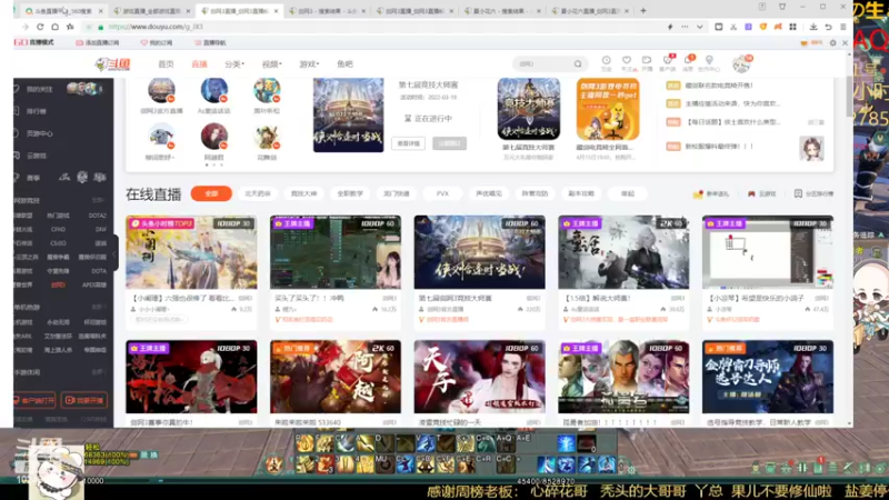 【2022-04-23 22点场】夏小花六：吃鸡小分队 10248660