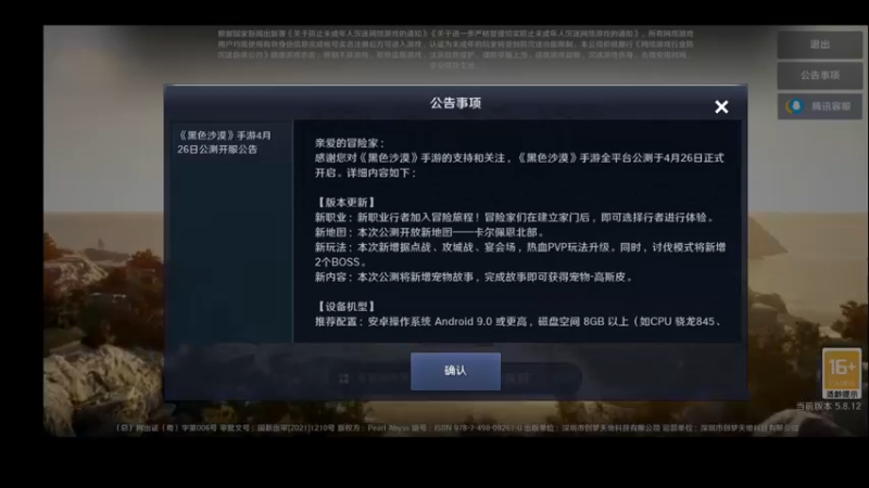 【2022-04-26 13点场】这个ID很流弊：在这狂混  (ID