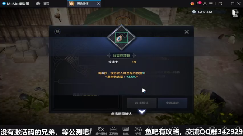 【2022-04-21 14点场】永恒YonHen：先遣服，抢先体验