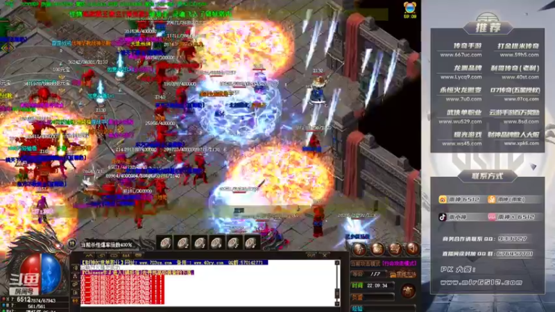 【2022-04-25 22点场】雨神丶：玩传奇还是选择6512！~