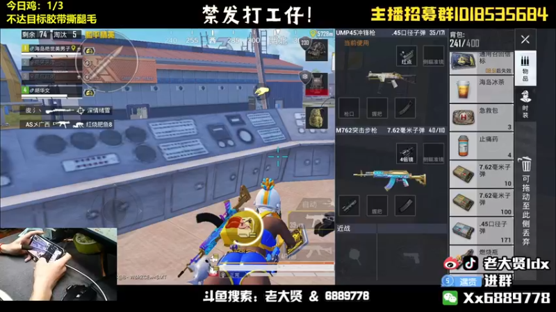 【2022-04-25 23点场】老大贤：钻石1v4：带你看遍海岛上的小姐姐