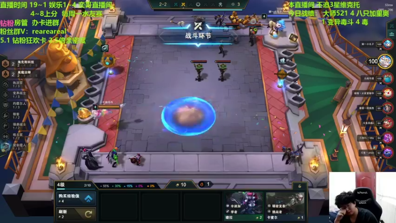 【2022-04-26 05点场】老张爱喝奶茶爱打云顶：老张：冲啊