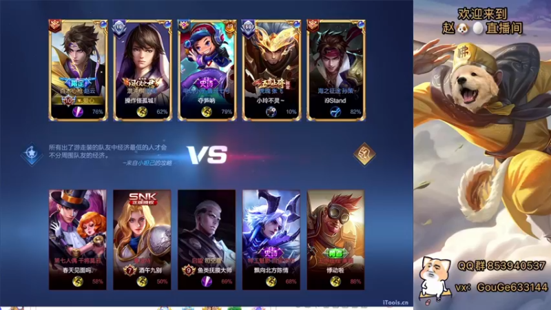 【2022-04-26 20点场】荣耀英雄宋人头：高手冲击巅峰赛