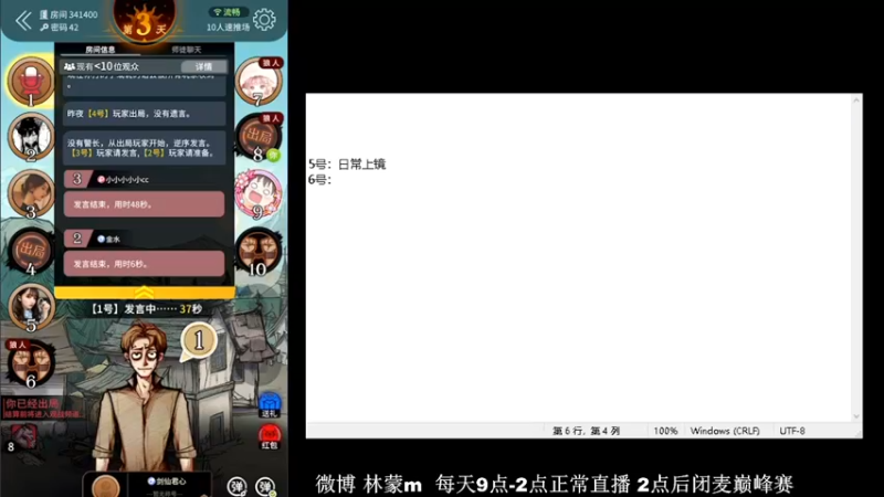【2022-04-26 17点场】林蒙m：【林蒙】进来学技术