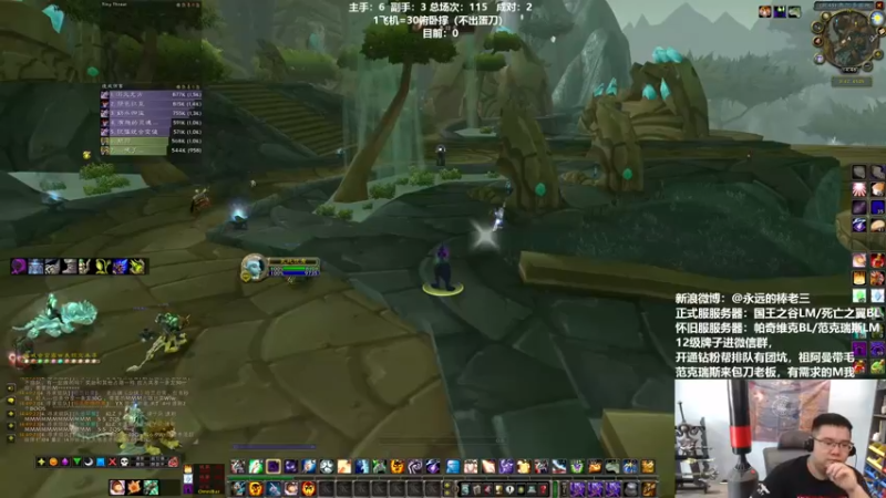 【2022-04-26 14点场】棒老三：打个NAXX玩，晚上继续测试穆鲁开荒！