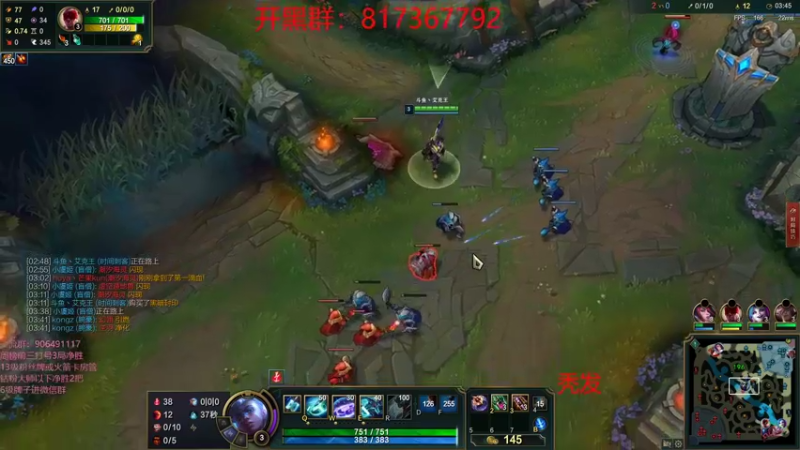 【2022-04-22 17点场】冰块哥ekko：这个主播是艾克王2