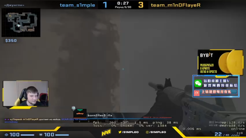【2022-04-26 20点场】CSGO解说伟伟：5EPL战神