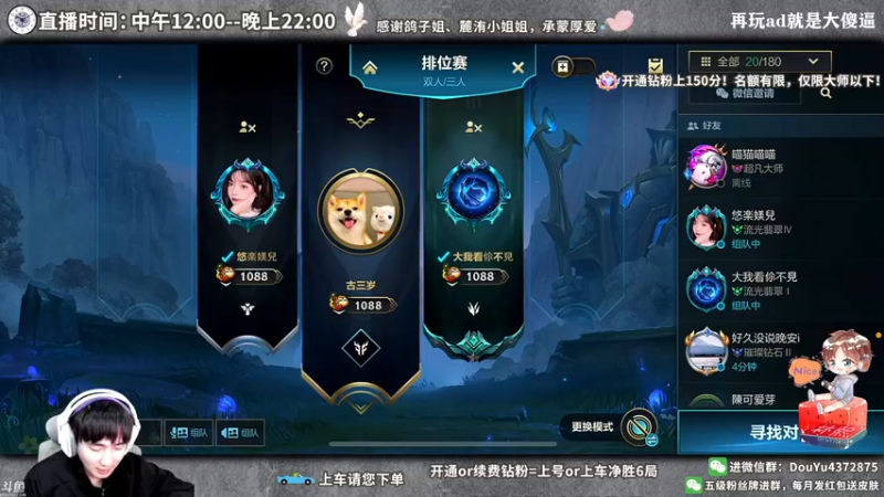 【2022-04-26 20点场】林熙Lxxi：德莱文王者局单排