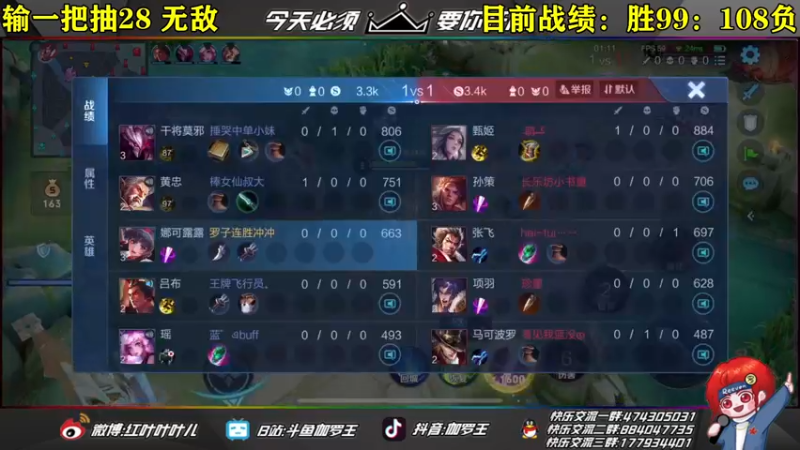 【2022-04-26 14点场】伽罗王丶：小王者直播间