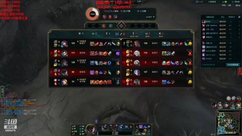 【2022-04-26 17点场】路浩东ouo：你们不配拥有治疗德莱文