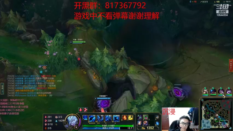 【2022-04-21 23点场】冰块哥ekko：这个主播是艾克王