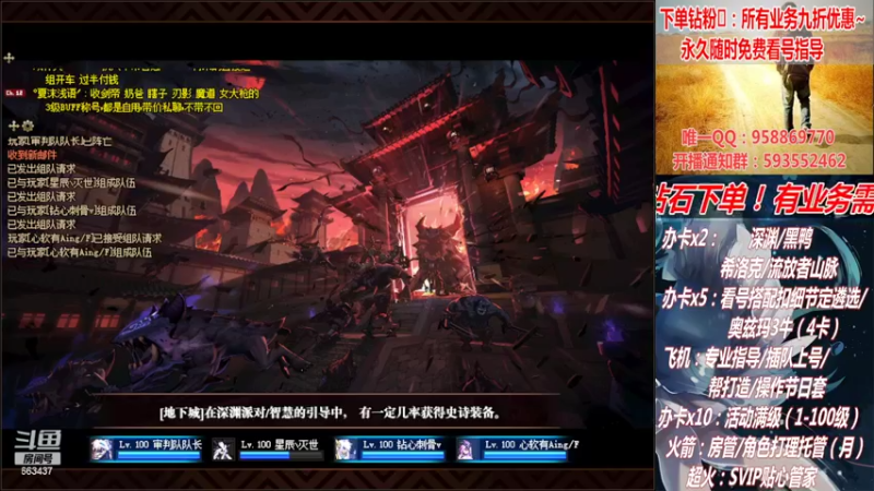 【2022-04-26 01点场】DNF丶心软：活动角色你升级了么？