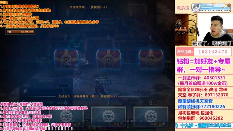 【2022-04-25 21点场】墨羽狼不是摸鱼娘：今晚继续操作51套极限回血