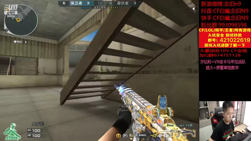 【2022-04-25 23点场】白鲨念旧N9：质量局猛猛干