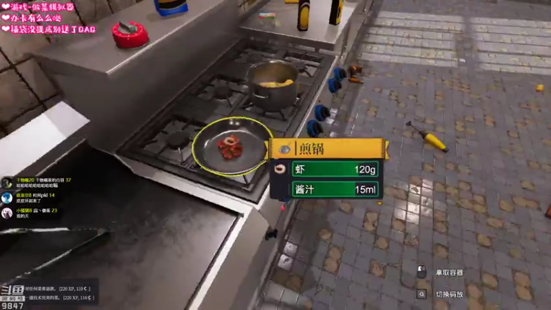 【永恒轮回】丶干物喵的精彩时刻 20220426 02点场