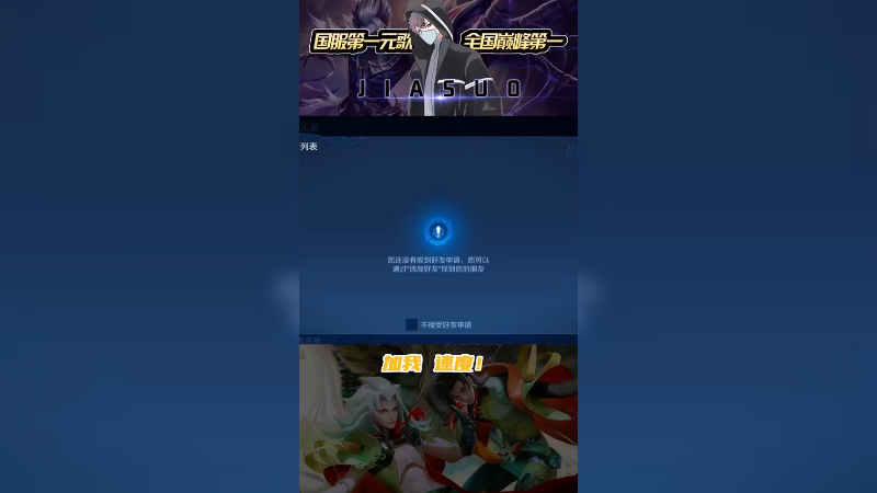 我这是放海，懂吗