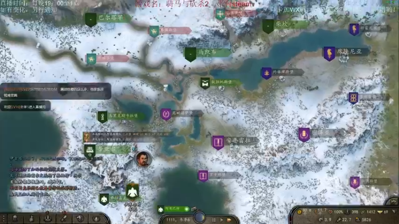 【2022-04-21 23点场】618是真滴帅：骑砍2，再战卡拉狄亚