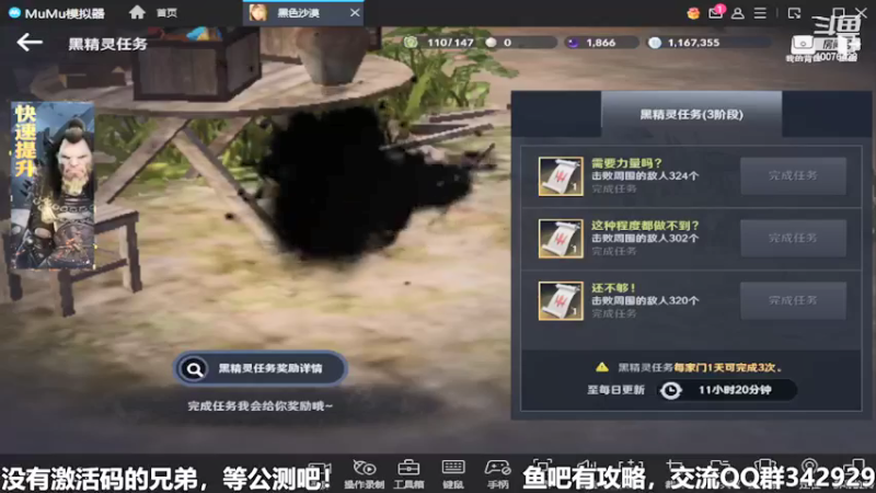 【2022-04-21 12点场】永恒YonHen：先遣服，抢先体验