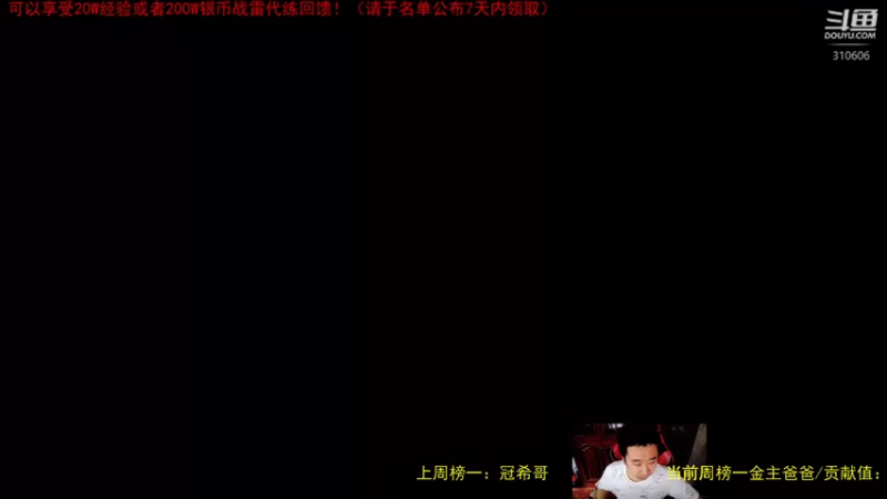 【2022-04-25 14点场】正版人头大哥：[人头大哥]战争雷霆陆战街机娱乐教学