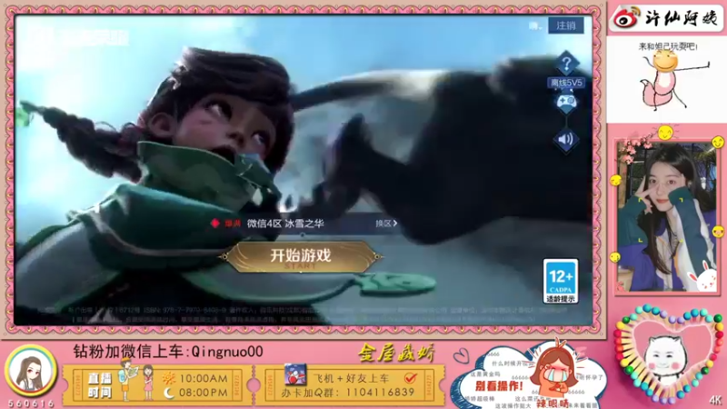 【2022-04-25 22点场】许多晴：重庆：❤️话多且高冷