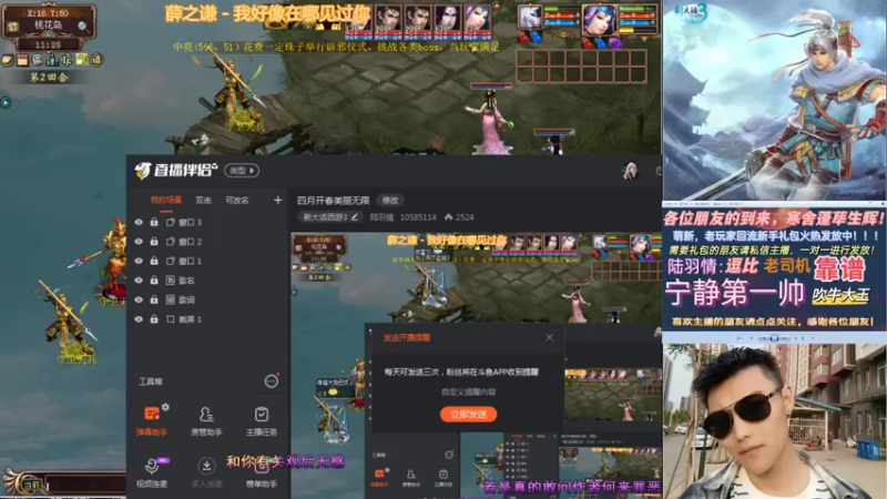 【2022-04-25 11点场】陆羽情：四月开春美丽无限