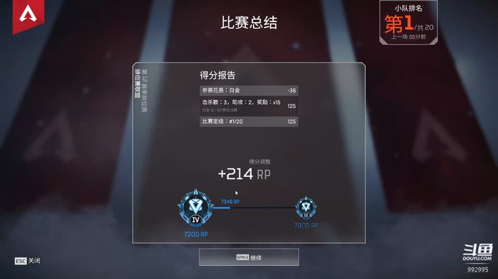 【APEX】吃鸡记录 2022-04-28