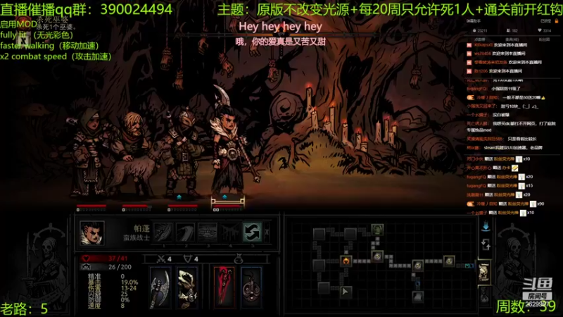 【2022-04-26 00点场】下人灰：在疯狂之后~全体开始升到3啦！