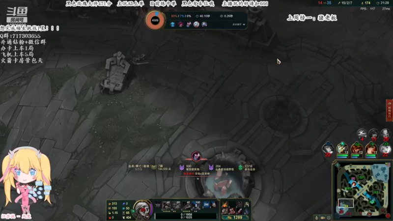 【2022-04-25 11点场】苏宛儿丶：【你知道你为什么青铜嘛】