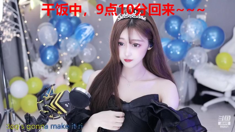 【2022-04-26 21点场】苏小懒38D：祝自己生日快乐哈0.0