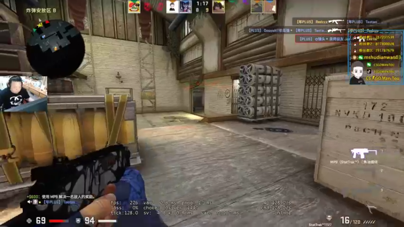 【2022-04-25 21点场】CSGO馒头：我划我划我划划划