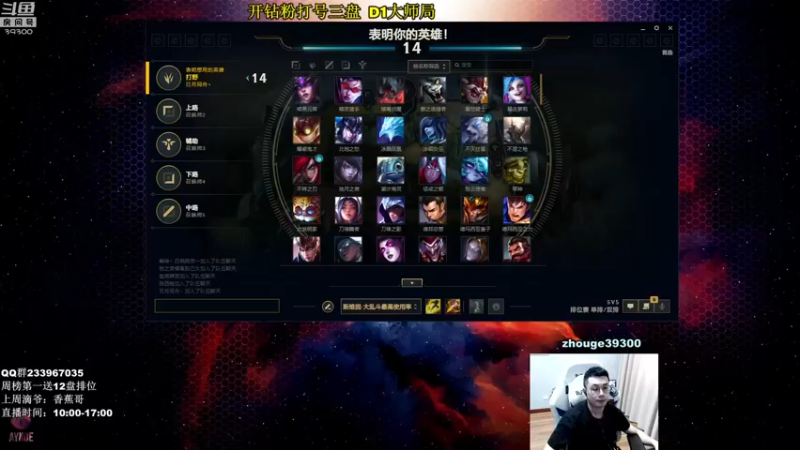 【2022-04-26 09点场】舟老师丶：舟：打野看我！全分段教学！