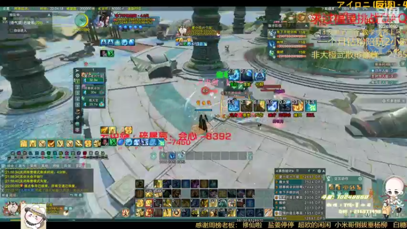 【2022-04-19 22点场】夏小花六：莫问初体验+气秃组排