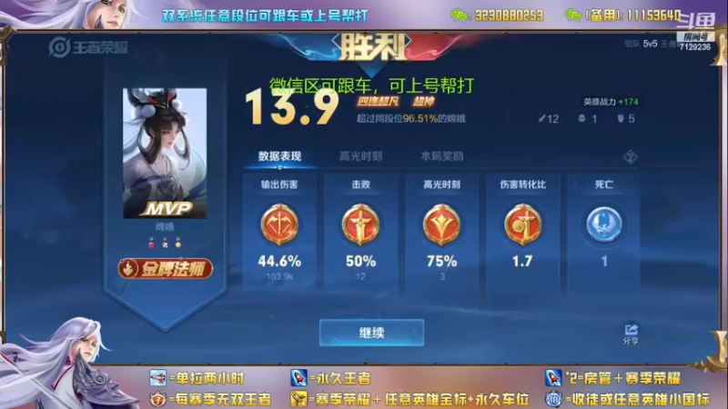 【2022-04-25 23点场】HK提笔：国服二带三，每天直播16小时