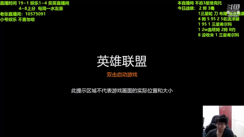 【2022-04-26 03点场】老张爱喝奶茶爱打云顶：老张：冲啊