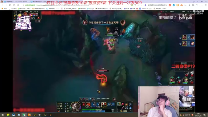 【2022-04-26 06点场】天灰灰qaq：11天已宗师447 单排从零峡谷冲第一