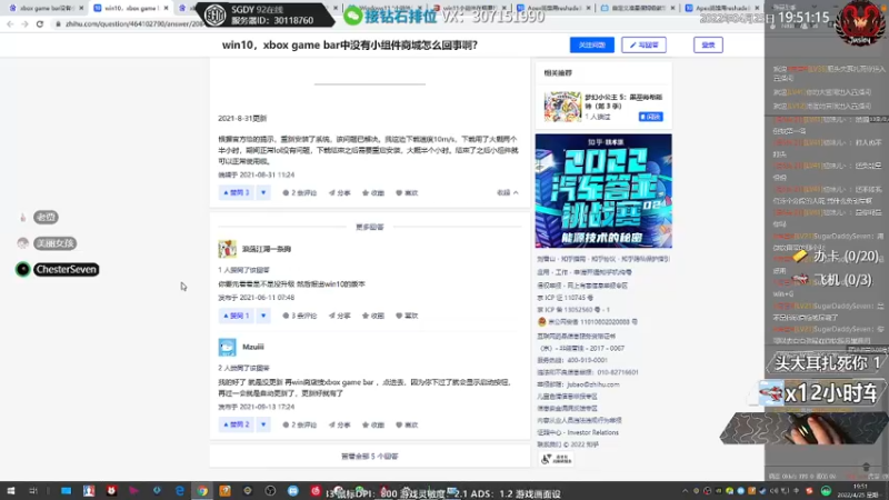 【2022-04-25 19点场】Jusley：【Jusley·老贾】手打段位不排队