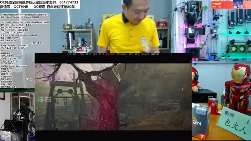 【2022-04-26 12点场】OC频道包大人：公平守正，理性消费！实体加油