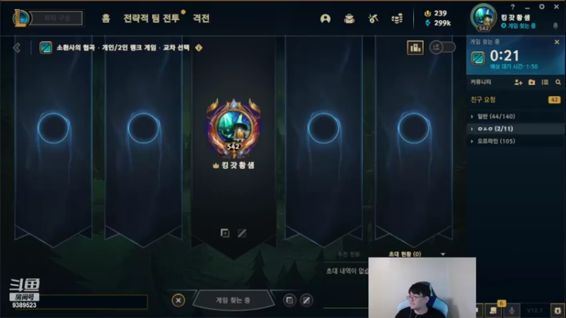 【2022-04-26 19点场】GimGoon金贡：大家好开心的一天！